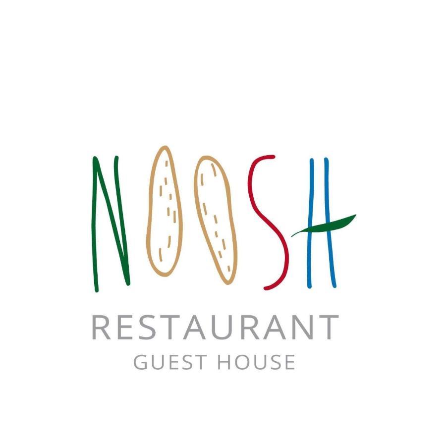 Noosh Guesthouse Ashnak Exterior photo